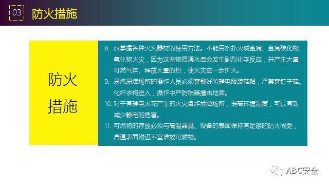 违章,可能,罚款;也有,可能,玩儿完!要知原因若干,还有措施决断,赶紧看完本版! 安全管理必知:违章原因分析&常见事故预防措施!