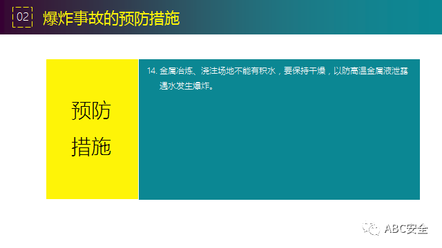 违章,可能,罚款;也有,可能,玩儿完!要知原因若干,还有措施决断,赶紧看完本版! 安全管理必知:违章原因分析&常见事故预防措施!