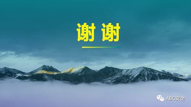 违章,可能,罚款;也有,可能,玩儿完!要知原因若干,还有措施决断,赶紧看完本版! 安全管理必知:违章原因分析&常见事故预防措施!