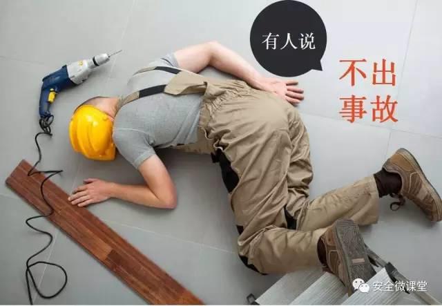 2018年第一个安全培训，你做了吗？