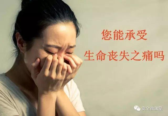2018年第一个安全培训，你做了吗？