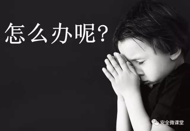 2018年第一个安全培训，你做了吗？