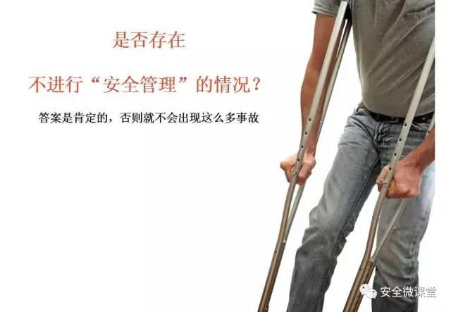 2018年第一个安全培训，你做了吗？