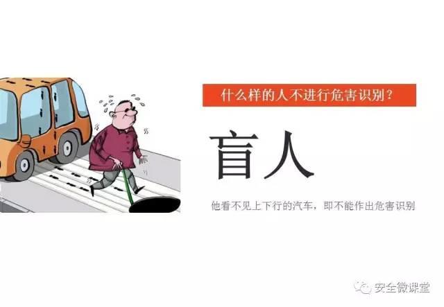 2018年第一个安全培训，你做了吗？