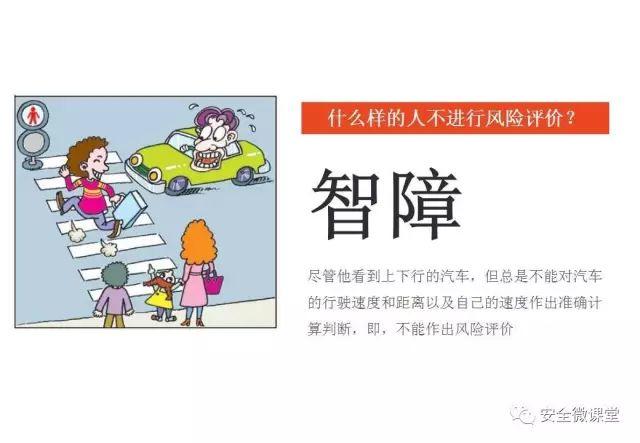 2018年第一个安全培训，你做了吗？