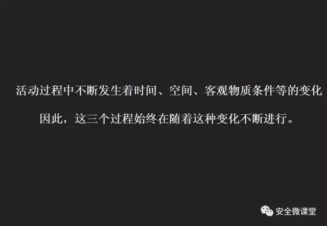 2018年第一个安全培训，你做了吗？