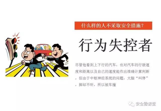 2018年第一个安全培训，你做了吗？