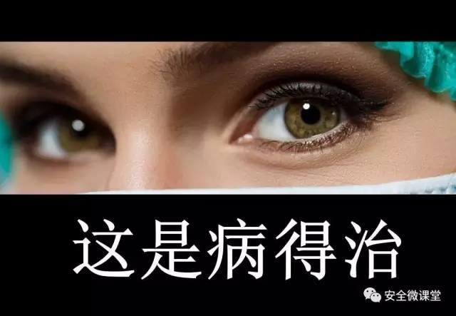 2018年第一个安全培训，你做了吗？