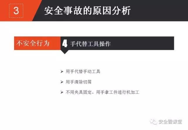 2018年第一个安全培训，你做了吗？