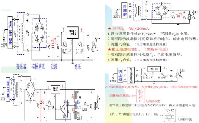 《变频器世界》涨知识 | 从元器件-开关电源-变频器培训资料 涨知识 | 从元器件-开关电源-变频器培训资料