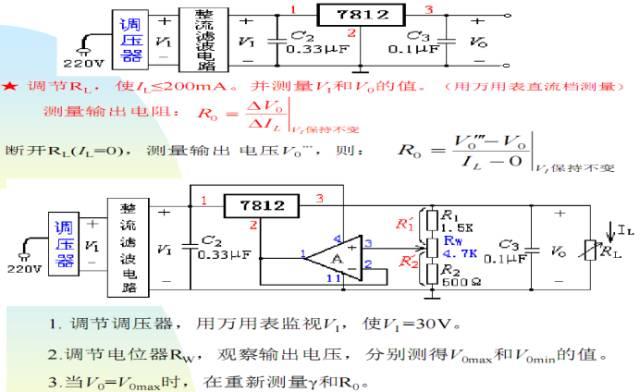 《变频器世界》涨知识 | 从元器件-开关电源-变频器培训资料 涨知识 | 从元器件-开关电源-变频器培训资料