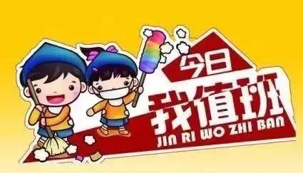 安全婆婆嘴 | 春节将至,这12件事不得不做! 春节将至,这12件安全工作不得不做!