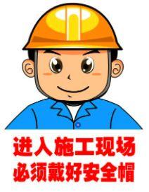 安全婆婆嘴 | 春节将至,这12件事不得不做! 春节将至,这12件安全工作不得不做!