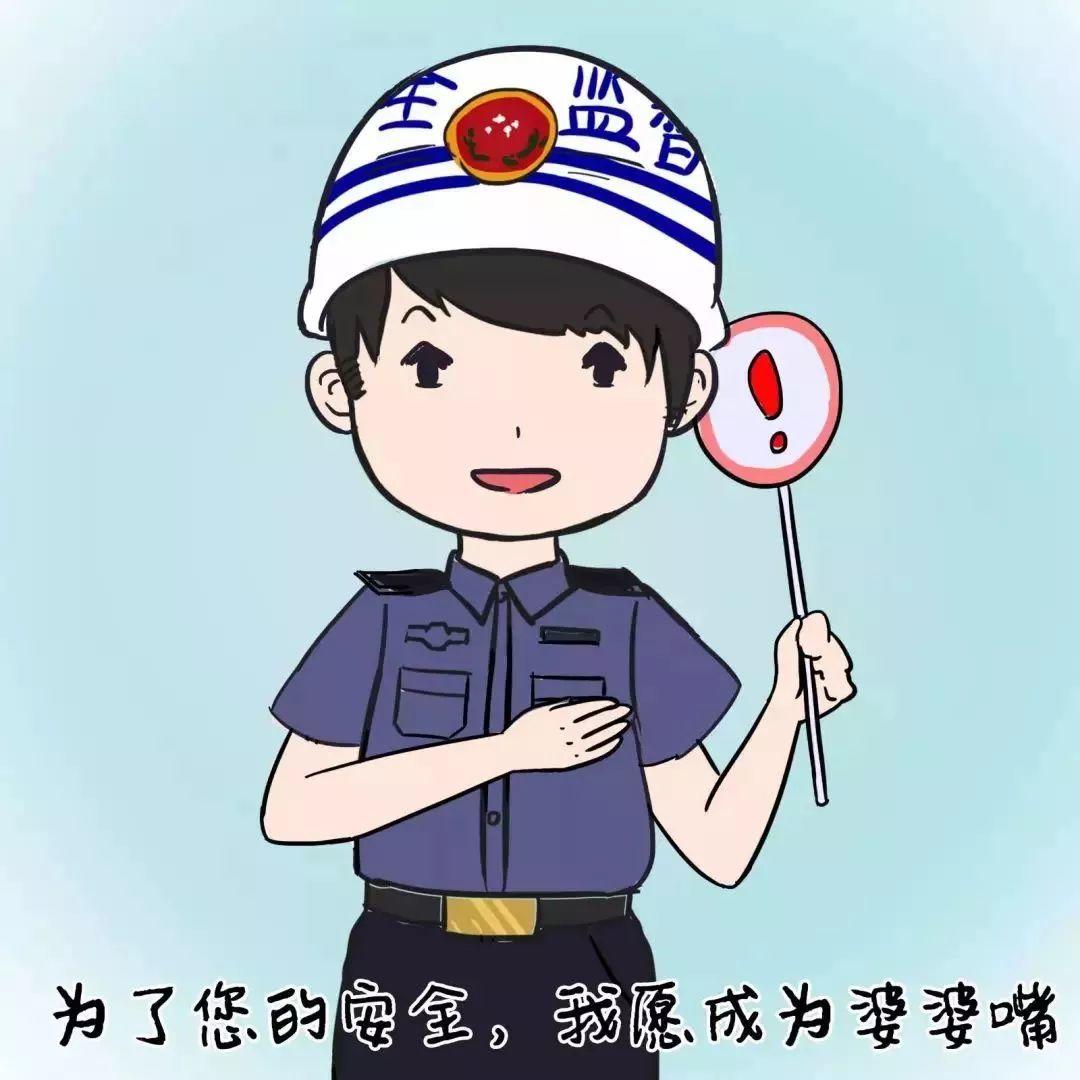 安全婆婆嘴 | 春节将至,这12件事不得不做! 春节将至,这12件安全工作不得不做!