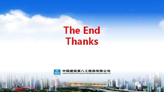 PPT | 视频 | 关于手持工具安全