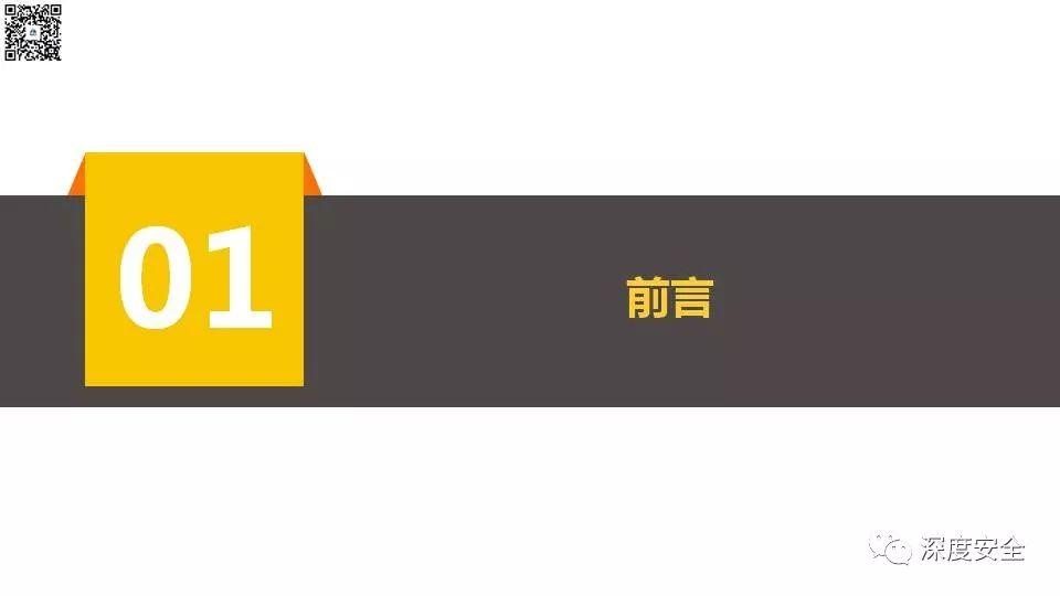 设备操作人员的安全培训PPT来了|送原版 PPT | 设备操作人员的安全培训PPT来了