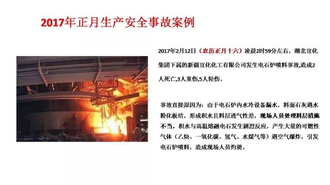 要说安全人,真心不容易!年假还没休,操心复工去!收心共十法,俺来告诉你;心理调节事,安全影响力! 要说安全人,真心不容易!年假还没休,操心复工去!收心共十法,俺来告诉你;心理调节事,安全影响力!