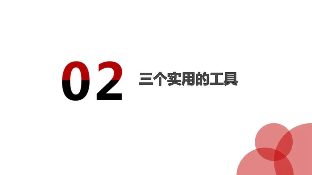 要说安全人,真心不容易!年假还没休,操心复工去!收心共十法,俺来告诉你;心理调节事,安全影响力! 要说安全人,真心不容易!年假还没休,操心复工去!收心共十法,俺来告诉你;心理调节事,安全影响力!