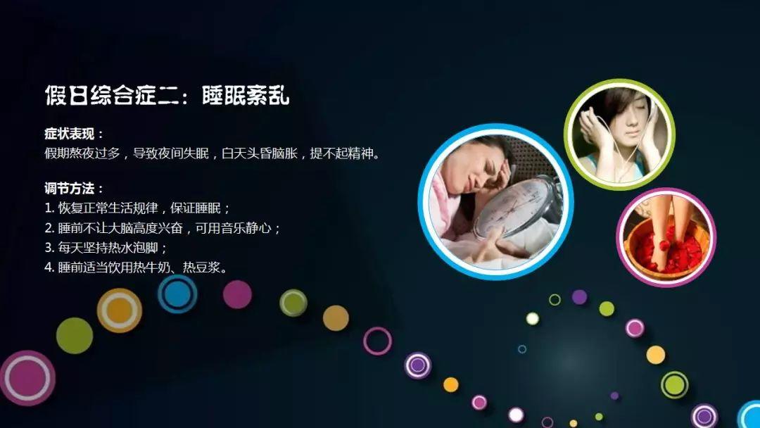 要说安全人,真心不容易!年假还没休,操心复工去!收心共十法,俺来告诉你;心理调节事,安全影响力! 要说安全人,真心不容易!年假还没休,操心复工去!收心共十法,俺来告诉你;心理调节事,安全影响力!