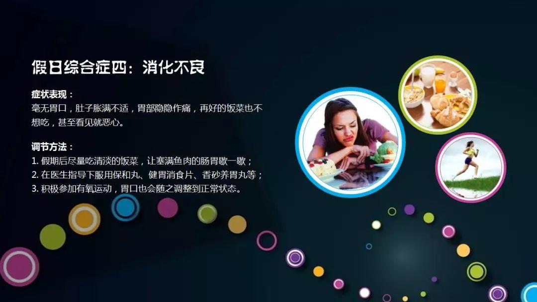 要说安全人,真心不容易!年假还没休,操心复工去!收心共十法,俺来告诉你;心理调节事,安全影响力! 要说安全人,真心不容易!年假还没休,操心复工去!收心共十法,俺来告诉你;心理调节事,安全影响力!