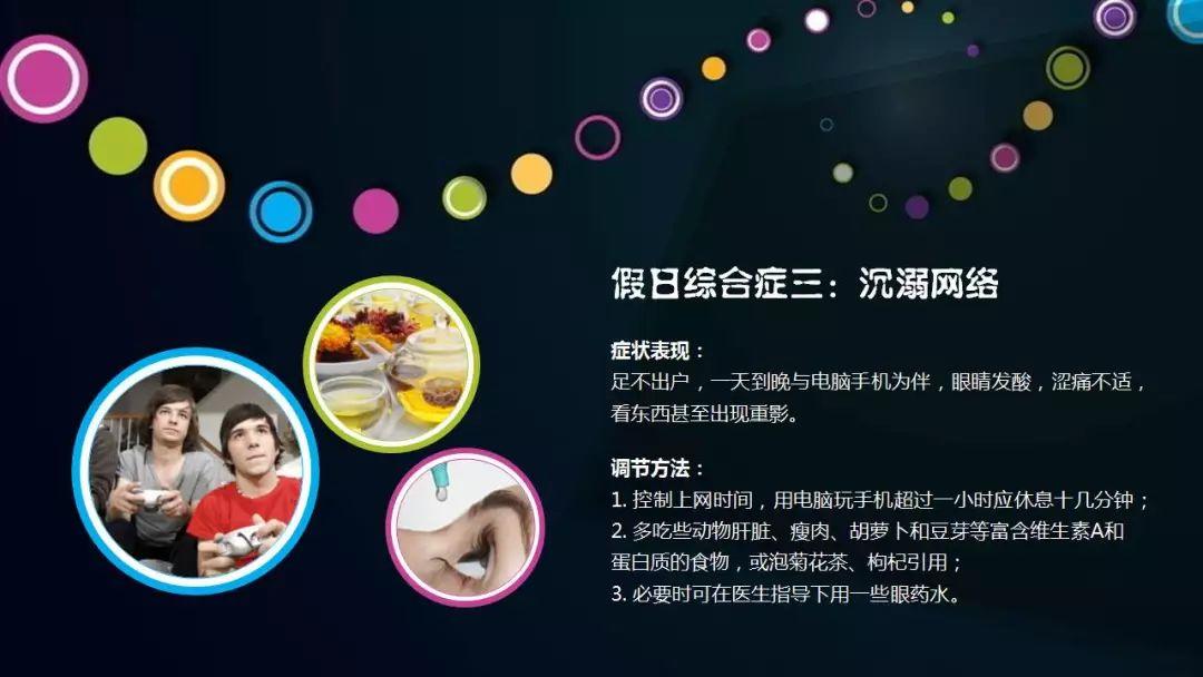 要说安全人,真心不容易!年假还没休,操心复工去!收心共十法,俺来告诉你;心理调节事,安全影响力! 要说安全人,真心不容易!年假还没休,操心复工去!收心共十法,俺来告诉你;心理调节事,安全影响力!