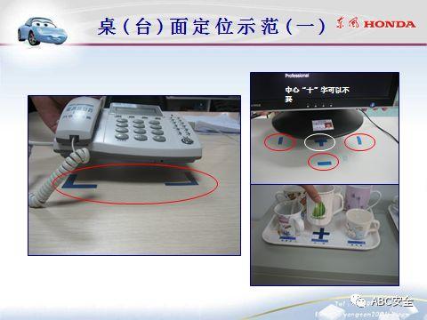 来自于汽车名企｜5S管理分享