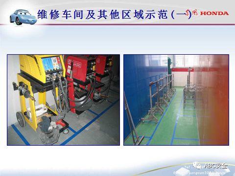 来自于汽车名企｜5S管理分享