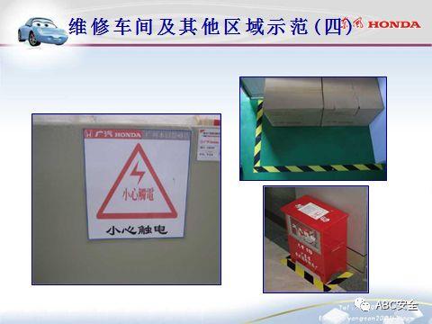 来自于汽车名企｜5S管理分享