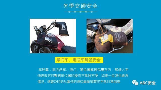 复工培训六大件来了+冬季安全施工&危险源分析(安全常识、管理) (安全常识、管理)复工培训六大件来了+冬季安全施工&危险源分析