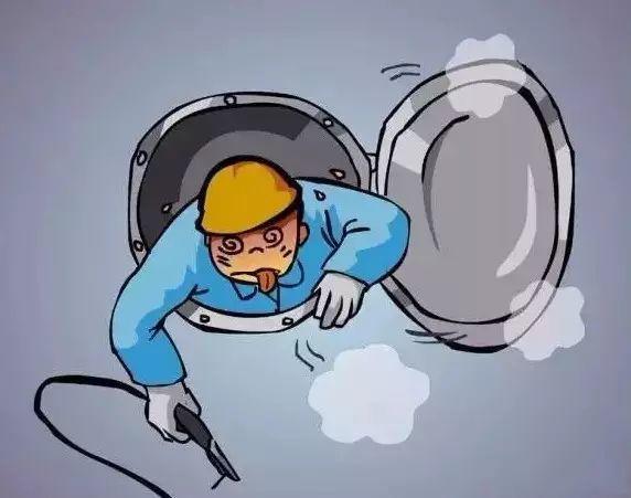 节后收心大法,助您安全复工! 葵花宝典!节后收心大法,助您安全复工!