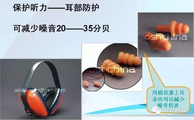 【敲黑板】这份公司级安全培训课,99%的企业已培训! 这份公司级安全培训课,99%的企业已培训!