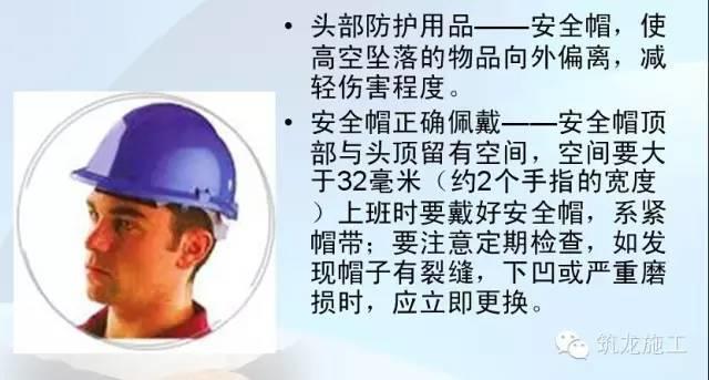 【敲黑板】这份公司级安全培训课,99%的企业已培训! 这份公司级安全培训课,99%的企业已培训!