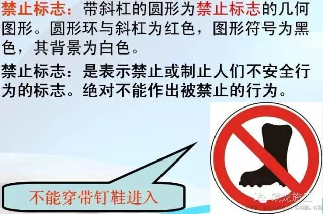 【敲黑板】这份公司级安全培训课,99%的企业已培训! 这份公司级安全培训课,99%的企业已培训!