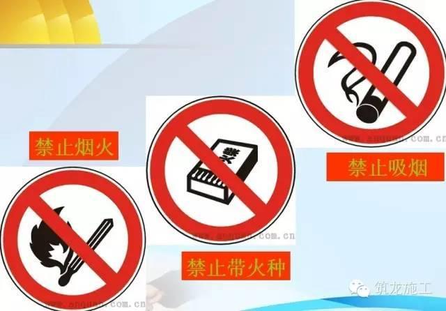 【敲黑板】这份公司级安全培训课,99%的企业已培训! 这份公司级安全培训课,99%的企业已培训!