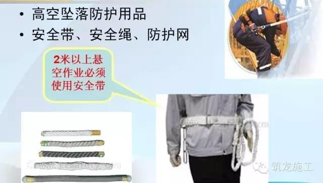 【敲黑板】这份公司级安全培训课,99%的企业已培训! 这份公司级安全培训课,99%的企业已培训!