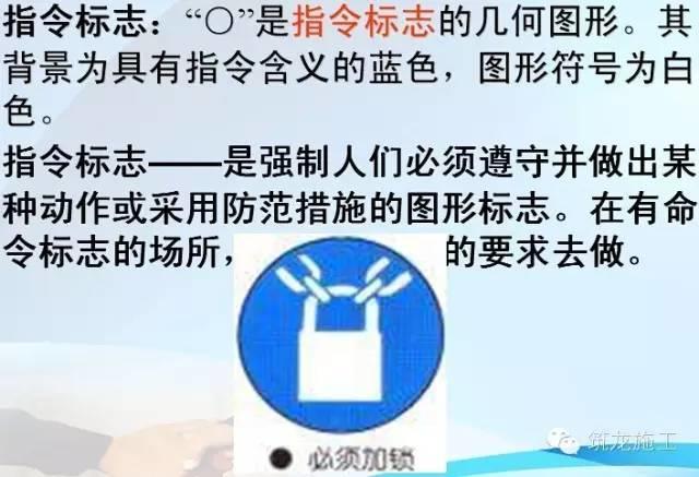 【敲黑板】这份公司级安全培训课,99%的企业已培训! 这份公司级安全培训课,99%的企业已培训!