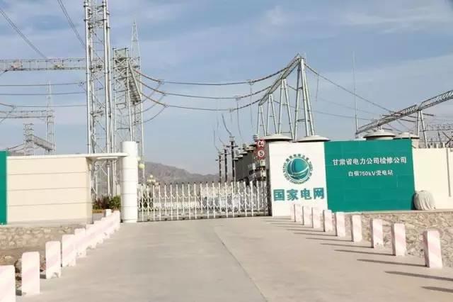 涨知识|一文教会你变电站、变电所、配电所的区别 涨知识|一文教会你变电站、变电所、配电所的区别