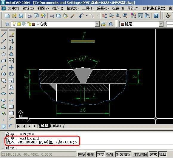 CAD，word，excel之间的转换技巧，终于找到了！