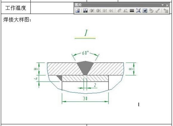 CAD，word，excel之间的转换技巧，终于找到了！
