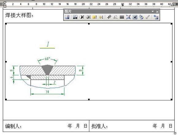 CAD，word，excel之间的转换技巧，终于找到了！