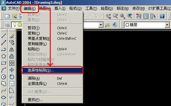 CAD，word，excel之间的转换技巧，终于找到了！