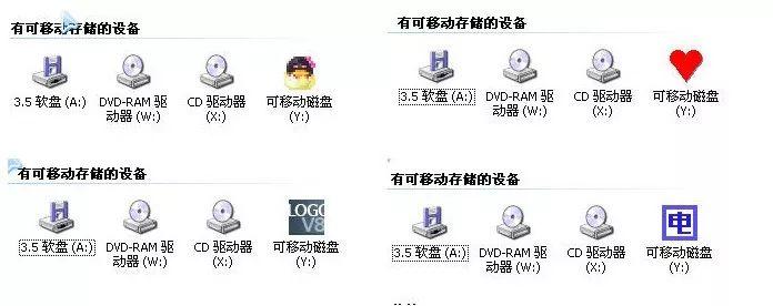 一个U盘的修复体验，是不是很有意思？