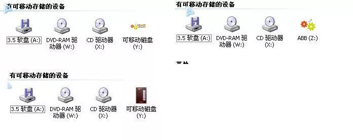 一个U盘的修复体验，是不是很有意思？