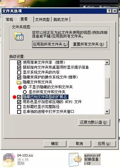一个U盘的修复体验，是不是很有意思？