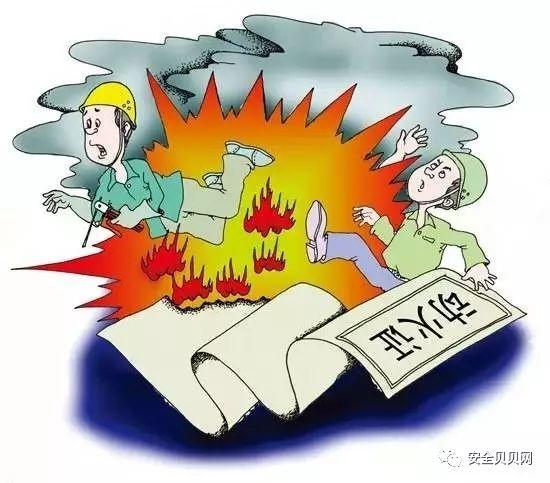 动火作业常见隐患，保持十二分的注意力控制风险！