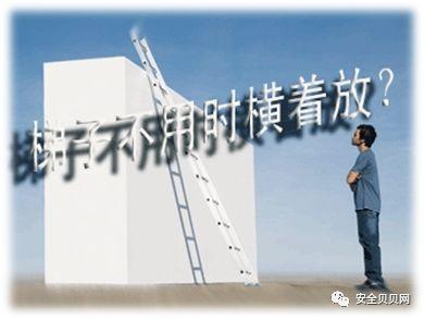 安全故事会 | 实现本质安全的终极目标