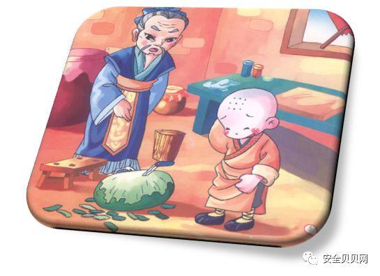 安全故事会 | 实现本质安全的终极目标