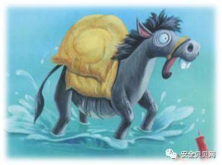 安全故事会 | 实现本质安全的终极目标