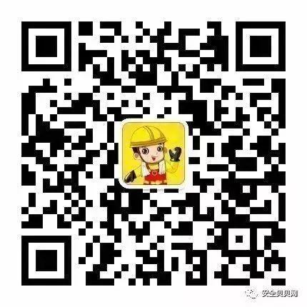 PPT | 安全生产专题培训