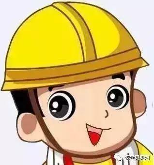 PPT | 安全生产专题培训